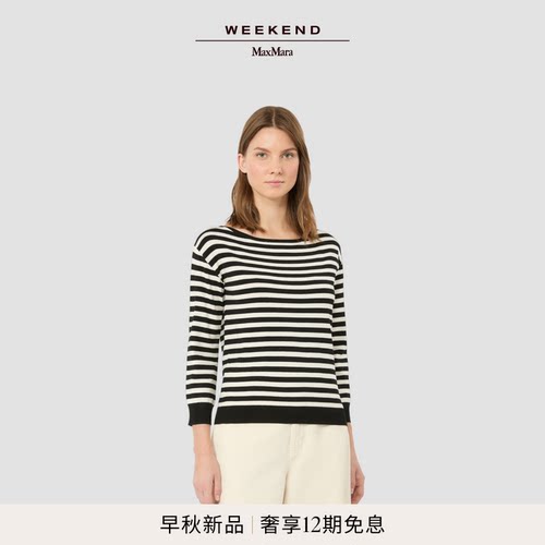 Weekend MaxMara 2026早秋新款女装条纹基础款毛衣5366106106&