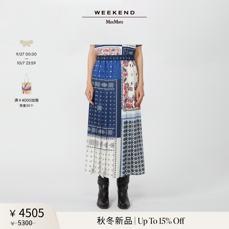 Weekend MaxMara 2025秋冬新款女装印花斜纹半身裙5106025106