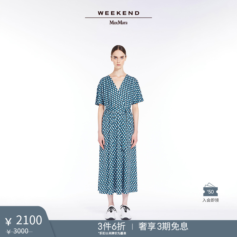 【季末甄选】Weekend MaxMara 秋冬女装V领印花连衣裙5626043906