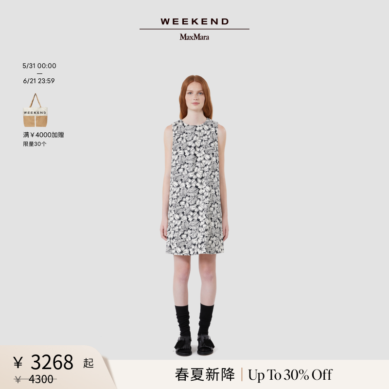 【春夏新降】Weekend MaxMara 26女装印花无袖连衣裙5221126206&