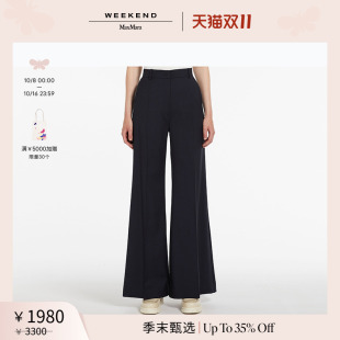 甄选惠享 羊毛喇叭裤 Weekend 24春夏女装 5131084106 MaxMara