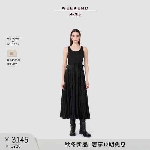 Weekend MaxMara 26秋冬新款女装长款无袖百褶连衣裙5626076106