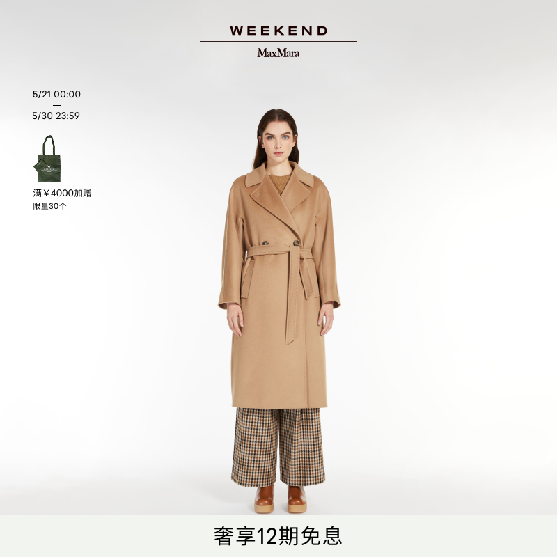 Weekend MaxMara 女装RESINA双排扣羊毛大衣5016012306
