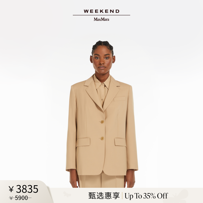 【甄选惠享】Weekend MaxMara 25女装羊毛西装外套5041095106
