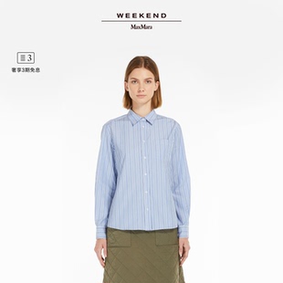 春夏新降 棉府綢襯衫 Weekend 2025女裝 5111085106& MaxMara