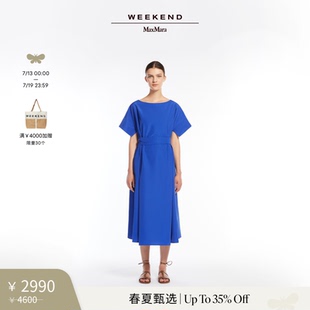 MaxMara 春夏新降 Weekend 塔夫綢連衣裙5221035206 2025女裝