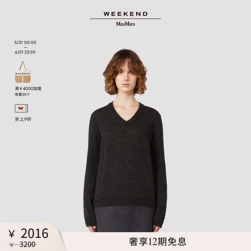 【甄选惠享】Weekend MaxMara 女装柔软宽松针织毛衣5366045306