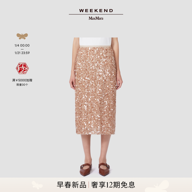 Weekend MaxMara 2026早春新款女装薄纱亮片半身裙5771046106&