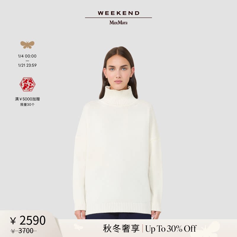【秋冬奢享】Weekend MaxMara 25女装羊毛宽松毛衣5366115206&