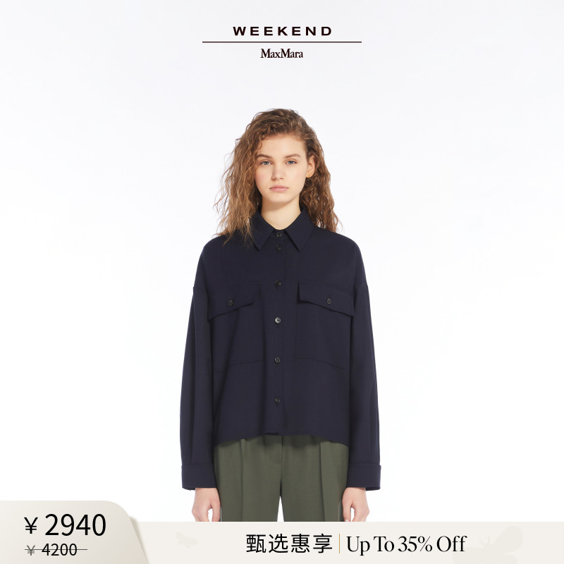 【甄选惠享】Weekend MaxMara 24秋冬女装羊毛混纺夹克5046044206