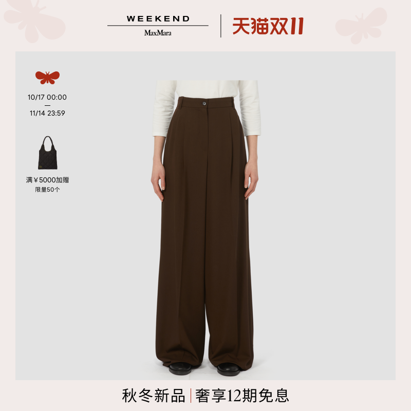 Weekend MaxMara 2025秋冬新款女装羊毛阔腿长裤5136015606&