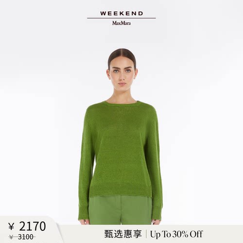 【甄选惠享】Weekend MaxMara 女装亚麻毛衣5361055206