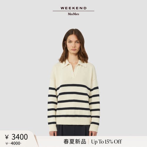 Weekend MaxMara 2026春夏新款女装条纹POLO领毛衣5361146106