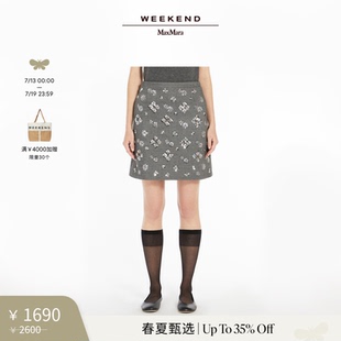 MaxMara 春夏新降 Weekend 針織半身裙5771025106 2025女裝