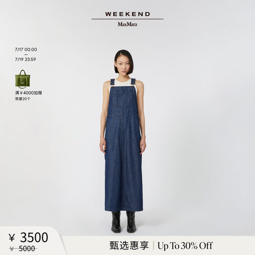 【甄选惠享】Weekend MaxMara 女装牛仔长款连衣裙5226075106