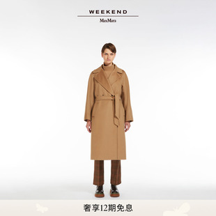 【经典款】Weekend MaxMara 秋冬RESINA羊毛系带大衣5016113306