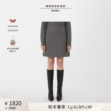 【秋冬奢享】Weekend MaxMara 25女装羊毛短款半身裙5106025206