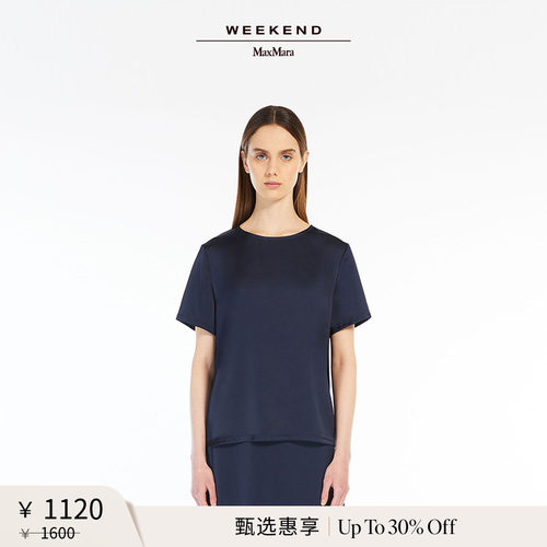 【甄选惠享】Weekend MaxMara 女装圆领针织T恤5946054106