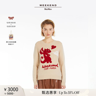 24春夏女装 MaxMara Weekend 羊绒印花毛衣5361084106 甄选惠享