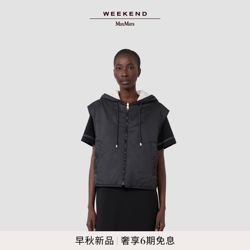 Weekend MaxMara 2026早秋新款女装连帽宽松背心外套5296016106