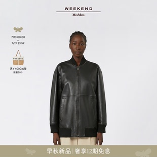Weekend 2025早秋新款 女裝 皮革寬松夾克外套5446035106& MaxMara