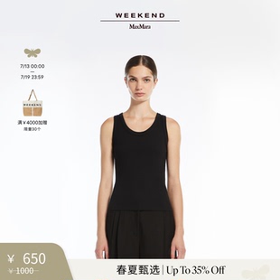 棉質無袖 背心5941025206& 2025女裝 MaxMara 春夏新降 Weekend