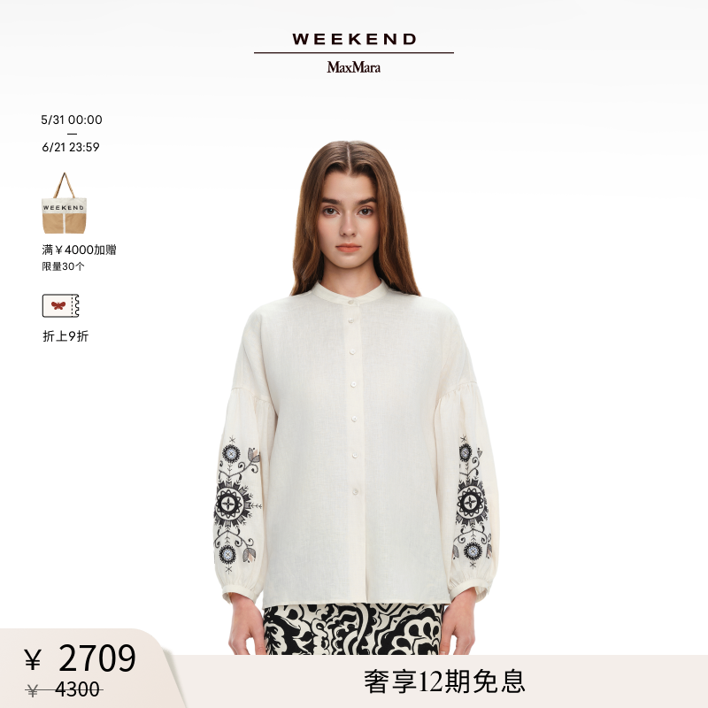 【甄选惠享】Weekend MaxMara 女装亚麻帆布衬衫5111125206
