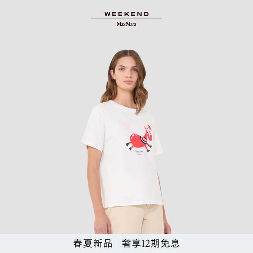 Weekend MaxMara 2026春夏新款女装棉质短袖T恤5971046106&
