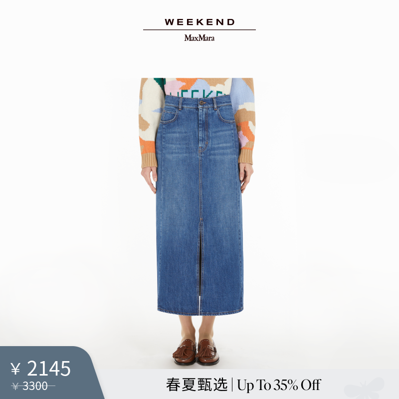 【春夏新降】Weekend MaxMara 2025女装牛仔半身裙5101065106&