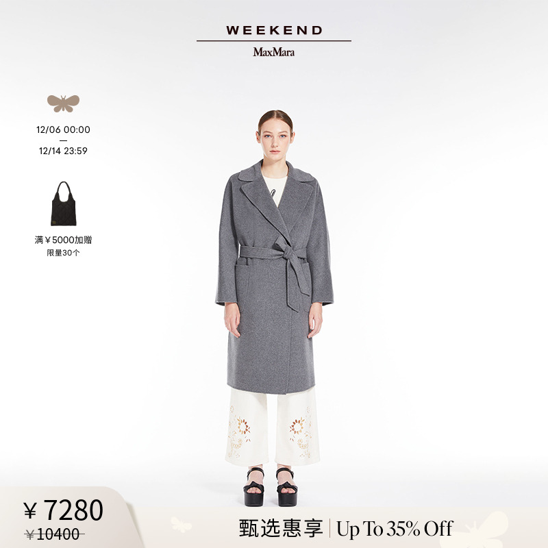 羊毛长款大衣羊毛休闲