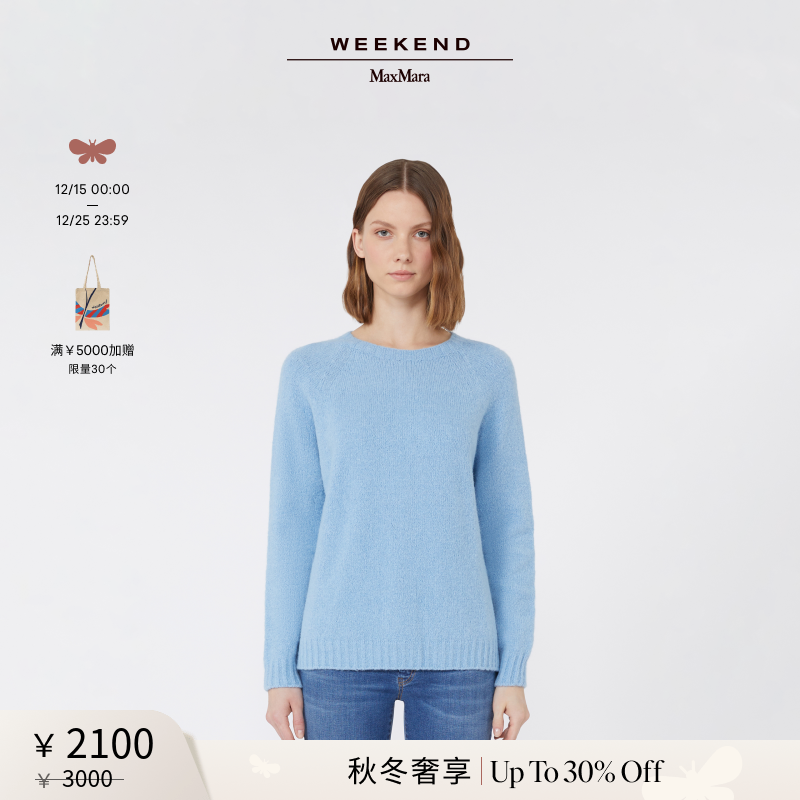 【秋冬奢享】Weekend MaxMara 25女装羊驼毛混纺毛衣5366155106