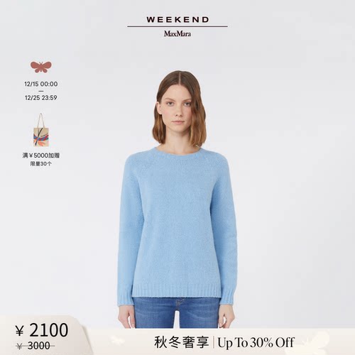 【秋冬奢享】Weekend MaxMara 25女装羊驼毛混纺毛衣5366155106&