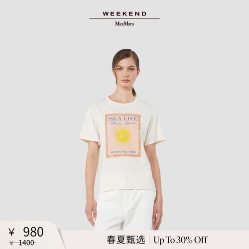 【春夏新降】Weekend MaxMara 26女装棉质圆领针织T恤5971036206&