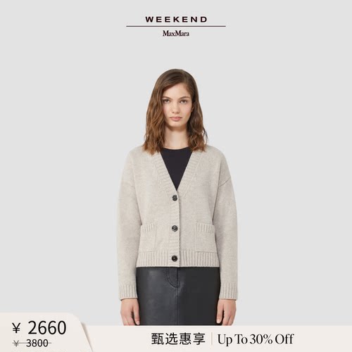 【甄选惠享】Weekend MaxMara 女装羊毛V领开衫外套5346065206