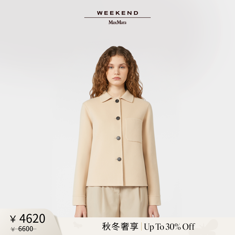 【秋冬奢享】Weekend MaxMara 25女装羊毛混纺大衣5046015106&