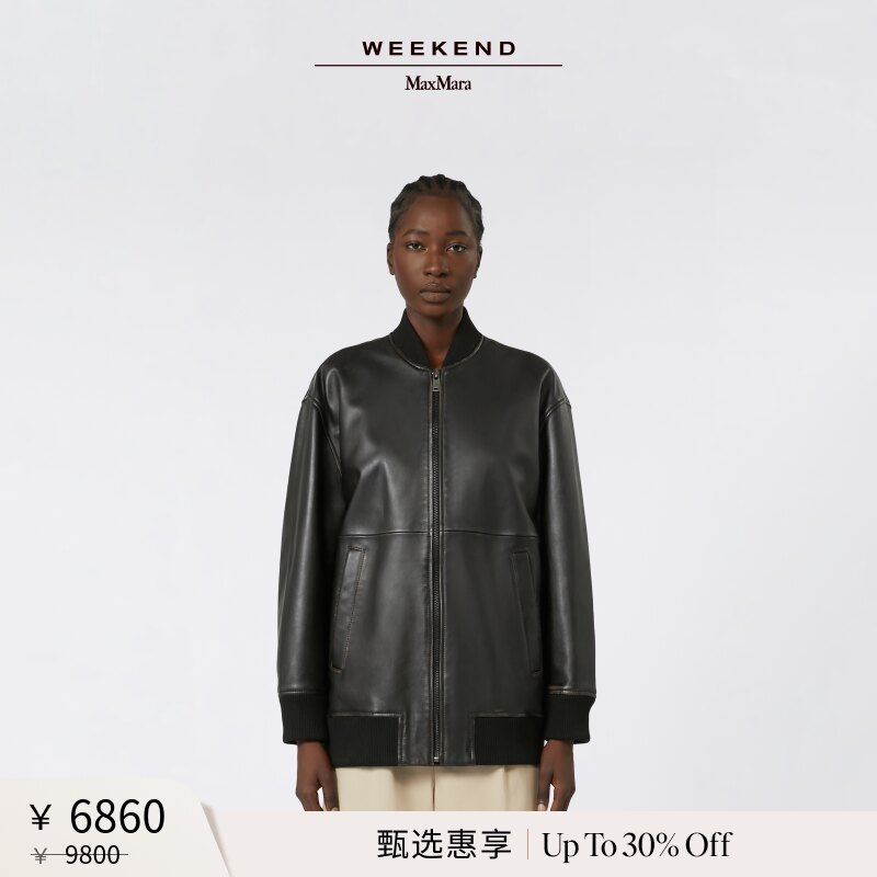 【甄选惠享】Weekend MaxMara 女装皮革宽夹克外套5446035106