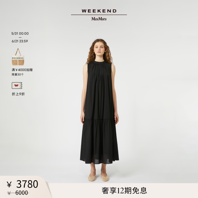 【甄选惠享】Weekend MaxMara 女装无袖长款连衣裙5236015106