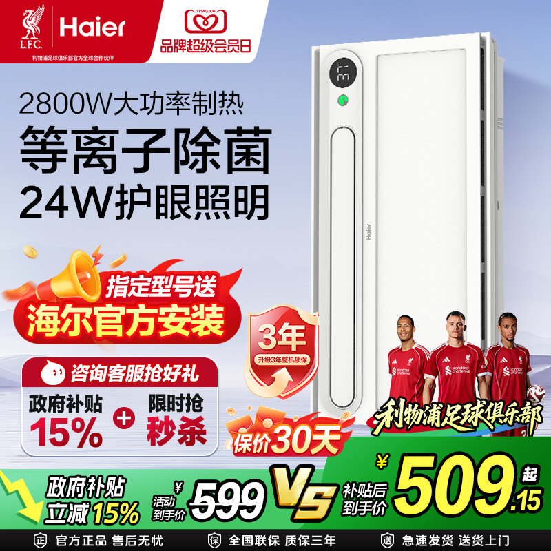 ����ԡ�Լ��ɵ���Ƕ��ʽ��װ���� 509.15Ԫ(������)