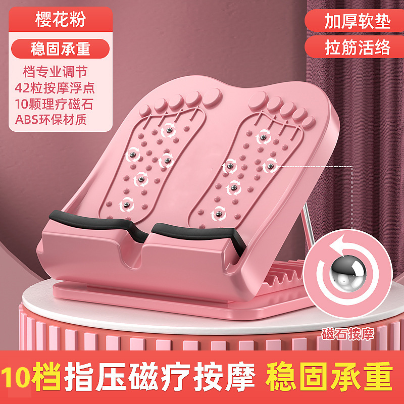 折叠拉筋斜踏板小腿肌肉按摩磁石拉筋板档位调节拉伸家用健身器材