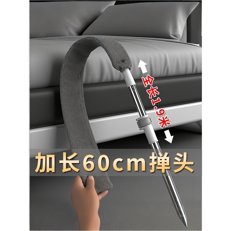 床底可伸缩打扫神器除尘清洁清理沙发缝隙掸子屋顶家用除灰尘神器