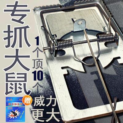 捕鼠神器不锈钢板老鼠夹