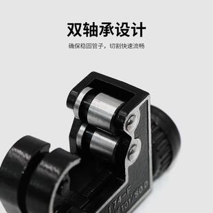 铜管割刀3 28mm不锈钢割器小C型管子切割管手动割管刀工具