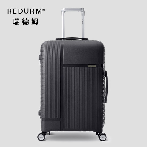 瑞德姆铝镁合金干湿分离旅行箱