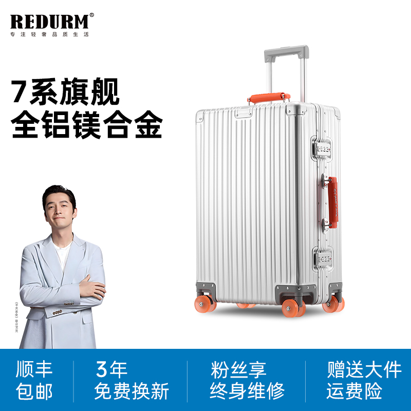 3年内箱体破损免费换新终身质保