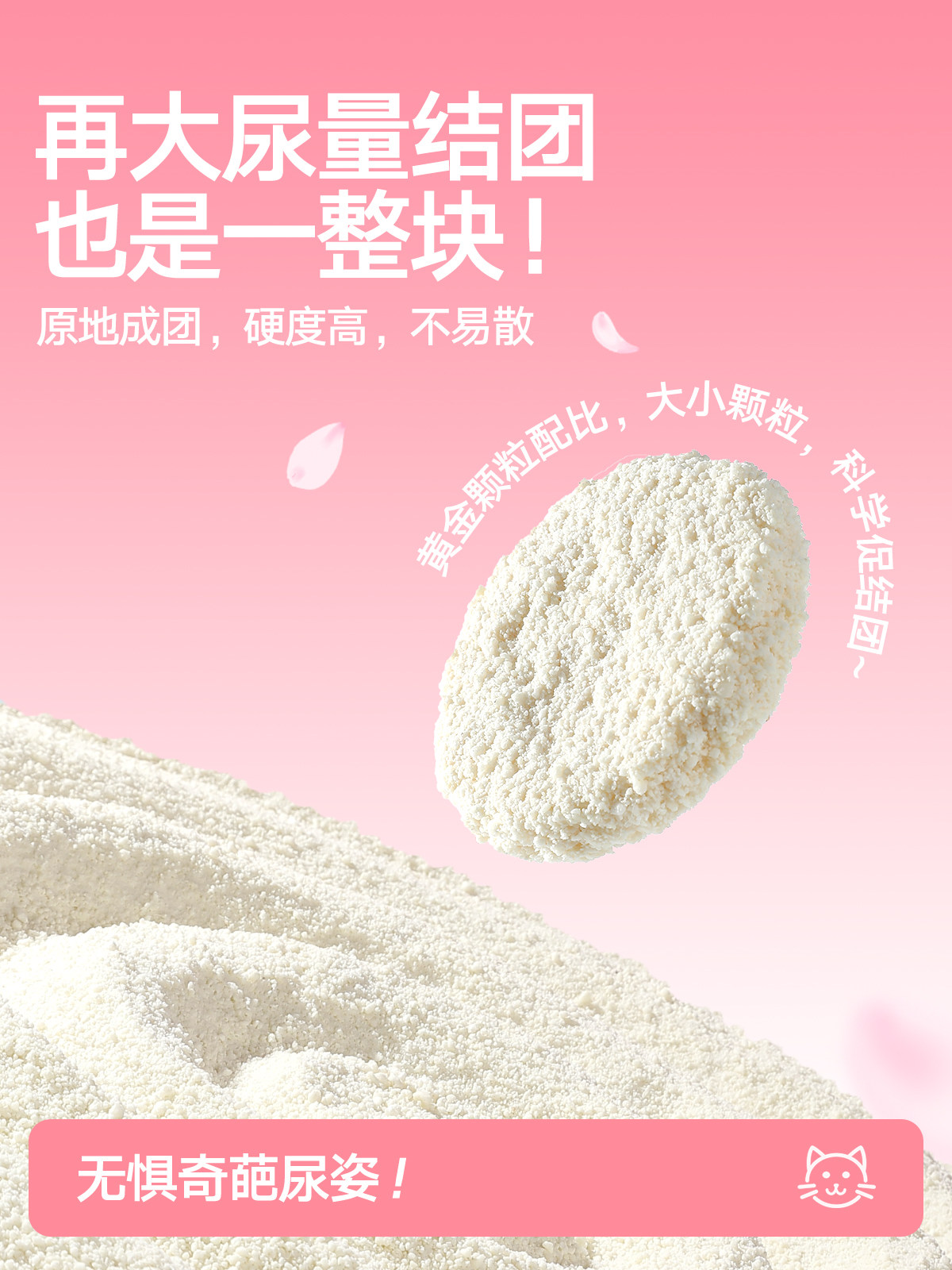 Natural Cassava Tofu Litter: Dust-Free, Odor-Free, Happy Cat! - Taobao product photo 4