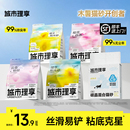 城市理享木薯猫砂除臭抑菌去尿味家用豆腐混合膨润土纯木薯沙防臭