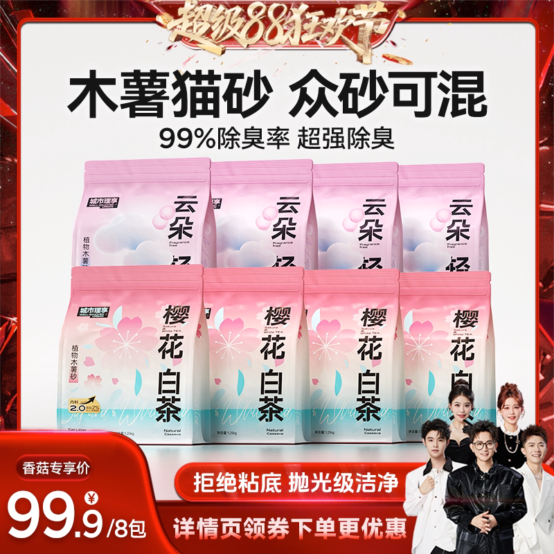 ��ӣ�����㡿ӣ����ľ��èɰ1.25kg*8����˳����ʣ� ���㹽����88����ʢ�䡿��������ӣ���ײ�ľ��èɰ1.25kgx8��