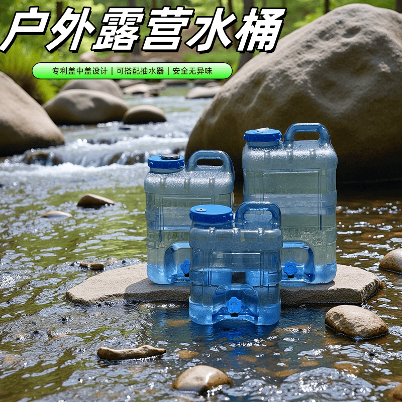 户外水桶家用储水用纯净桶矿泉水车载带龙头水箱饮水蓄水大塑料箱