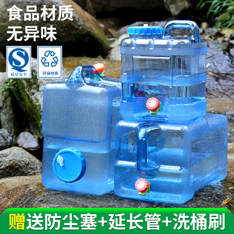 户外纯净饮水桶带龙头塑料家用方形车载储存蓄水大箱便携装食品级