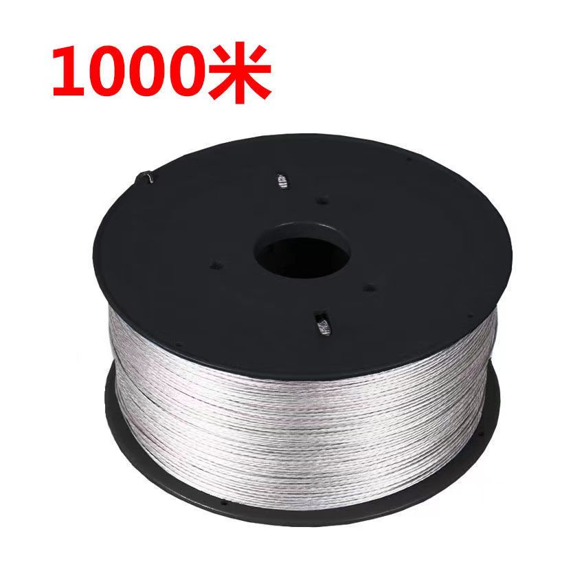 电子围栏合金线高压脉冲防盗电网配件镁铝合金线电子围栏绝缘线